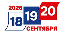 Выборы-2026. Кто хочет стать депутатом горсовета Бердска – полный список - Бердск-Онлайн.Ru
