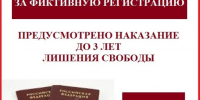 Уважаемые жители Новолакского района! - Сетевое издание Голос времени