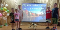 Чудеса любого рода, есть у Матушки природы - Шуйский район