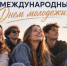 Изображение без описания. - Министерство социальных отношений