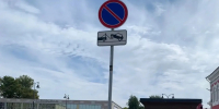 Стоянку автомобилей запретили на площади Бабушкина в Вологде - Вологда.РФ