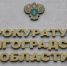 Волгоградская правда - Газета Волгоградская правда