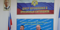 Состоялось заседание Пpaвительственной комиссии по предупреждению  и ликвидaции чрезвычайных ситуаций и обеспечению пожарной  безопасности - МЧС