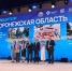 Нововоронеж в числе победителей XI Всероссийского конкурса Минстроя. - Администрация