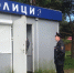 Бывшего инспектора ГАИ трудоустроили с нарушениями в Свече - ProGorod.Ru