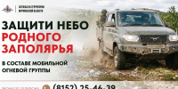 В годы Великой Отечественной войны Мурманск пережил 792 авиационных налёта. - Кольский район