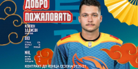 Бывший защитник НХЛ Кейлен Эддисон стал игроком «Шанхайских Драконов» - Петербургский дневник