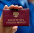 Прокуратура информирует: меры воздействия на недобросовестных подрядчиков. - Город округ Мелитополь