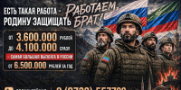 Новые суммы выплат контрактникам: что изменилось в Дагестане - Министерство по национальной политике и делам религий