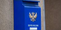 8,6 млн писем и 4,5 млн километров: Брянскстат рассказал о работе почтовой службы - Сетевое издание Новости Брянска