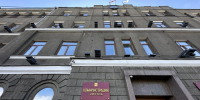 Администрация Иркутска Юлия Ушакова, ИА IrkutskMedia - IrkutskMedia.Ru