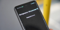 Сыктывкарка отдала мошенникам 5,3 млн рублей за «регистрацию» и «безопасность» - Комсомольская Правда