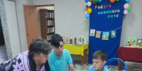 Нажмите для предварительного просмотра изображения - ЦБС г. Канска