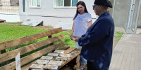 Нажмите для предварительного просмотра изображения - ЦБС г. Канска