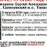 15-летний подросток пропал в Тверской области. Нужна помощь в поиске - Газета Вся Тверь