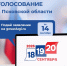 Рахманов: Технологии ДЭГ – это максимально надежно с точки зрения инфраструктуры - Псковская правда
