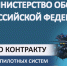 Президентская академия в Волгограде информирует - Волгоградский институт управления