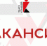 Вакансия! Начальник отдела маркетинга - Нижегородский театр Комедия