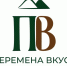 «Перемена вкуса». Комбинат питания сменил название - Администрация г. Курган