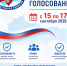12082026_01.png - Избирательная комиссия
