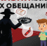 За участие в диверсионной или террористической деятельности предусмотрена уголовная ответственность - Газета Важский край