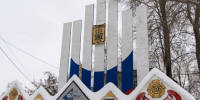 1 - Известия Мордовии
