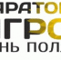 К месту проведения «Саратов-Агро. День поля. 2026» будут ходить бесплатные  автобусы - Министерство сельского хозяйства
