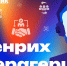©СПбГУ - СПбГУ
