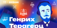 ©СПбГУ - СПбГУ
