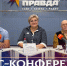 В пресс-центре «КП — Иркутск» обсудили законодательные инициативы по борьбе с бедностью - КП-Иркутск