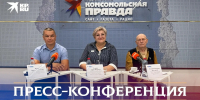 В пресс-центре «КП — Иркутск» обсудили законодательные инициативы по борьбе с бедностью - КП-Иркутск