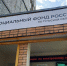 Новомосковцам анонсировали изменение порядка учета стажа по уходу за пожилыми - ИА Новомосковск Сегодня