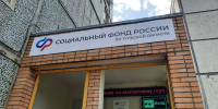 Новомосковцам анонсировали изменение порядка учета стажа по уходу за пожилыми - ИА Новомосковск Сегодня