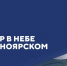 Нажмите для предварительного просмотра изображения - Академия летних видов спорта