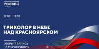 Нажмите для предварительного просмотра изображения - Академия летних видов спорта