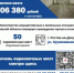 ОБЪЯВЛЕНЫ ТОРГИ   Минимуществом Ростовской области объявлены торги на реализацию 59 объектов недвижимости, находящихся в собственности Ростовской области - Шолоховский район