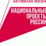 Белорецкая больница пополнилась новым медоборудованием - Министерство здравоохранения РБ
