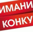 С 14 августа 2026 года по 9 сентября 2026 года проводится смотр-конкурс «Летняя фантазия» на лучшее оформление входной группы объектов потребительского рынка и сферы услуг в летний период на территории Нюксенского муниципального округа.. - Нюксенский муниципальный округ