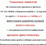 загран.jpg - МФЦ