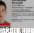 В Ульяновске найден живым 13-летний мальчик - Ulpravda.Ru