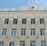 Горзеленхоз Уфы возглавил Ильдар Ардаширов - Башинформ