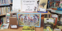 Изображение без описания. - Министерство культуры