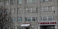 Штрафом в 80 тысяч рублей отделался директор гимназии в Югре за пронос оружия учеником - РИЦ Югра