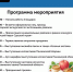 На фестивале «Спас» в Пензе выберут лучший пирог - Комсомольская правда