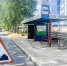 У завода "ВЭЛКОНТ" меняют остановочный павильон - Город Ч.