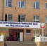 Восстановление школ после весенних паводков в Дагестане продолжается - РИА Дагестан