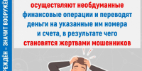 Любовь за деньги не купишь: томский студент лишился 18 тысяч, желая воспользоваться услугами интимного характера - Департамент цифровой трансформации
