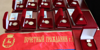3 - Городская Дума