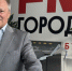 «Андрей Ветлужских: «Папа — инженер, мама — учитель, а я — депутат!» - Федерация профсоюзов