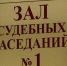 Казанец обманул 17 человек на 25 млн рублей под видом инвестиций - TatPressa.Ru